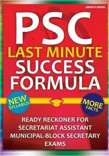 Psc Last-Minute Revision Guide 1